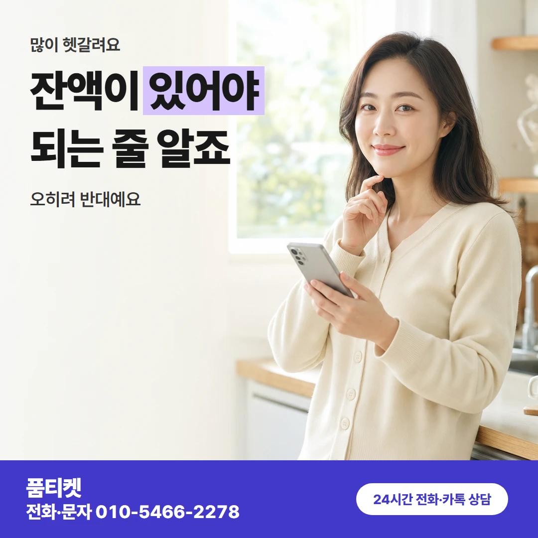앱스토어 컨텐츠이용료현금화 잘못알기