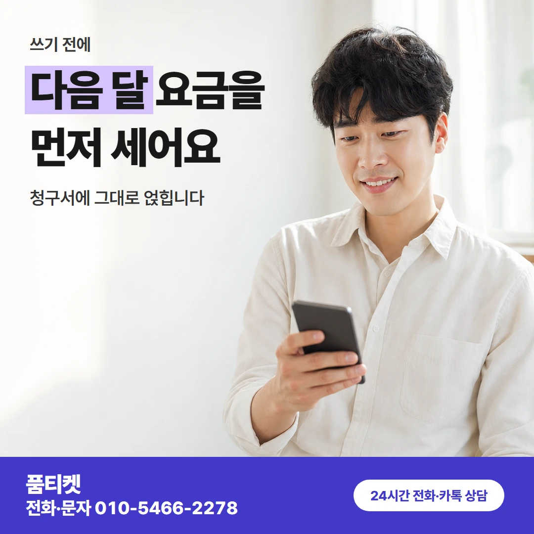 앱스토어 컨텐츠이용료현금화 쓰기전확인