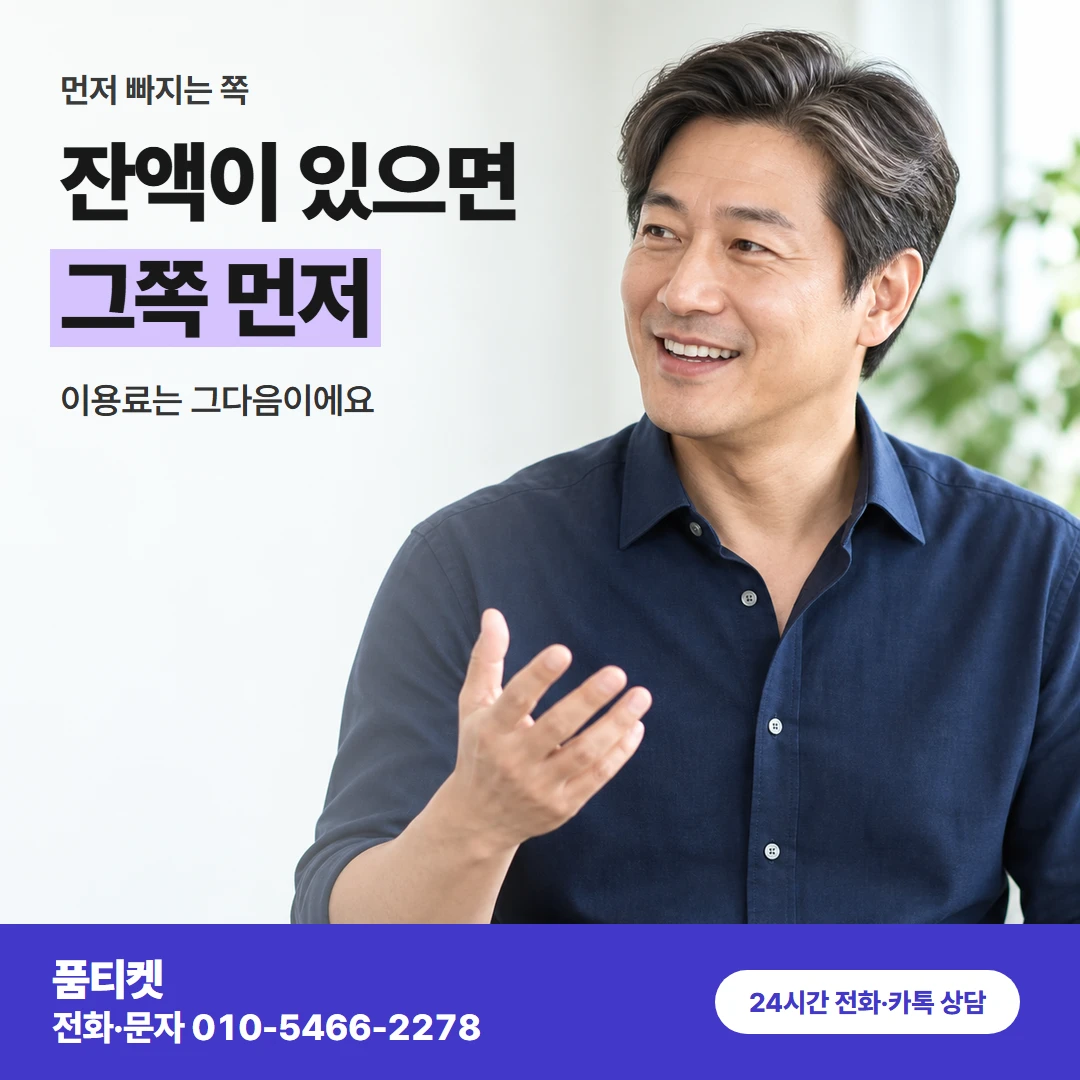 앱스토어 컨텐츠이용료현금화 빠지는순서