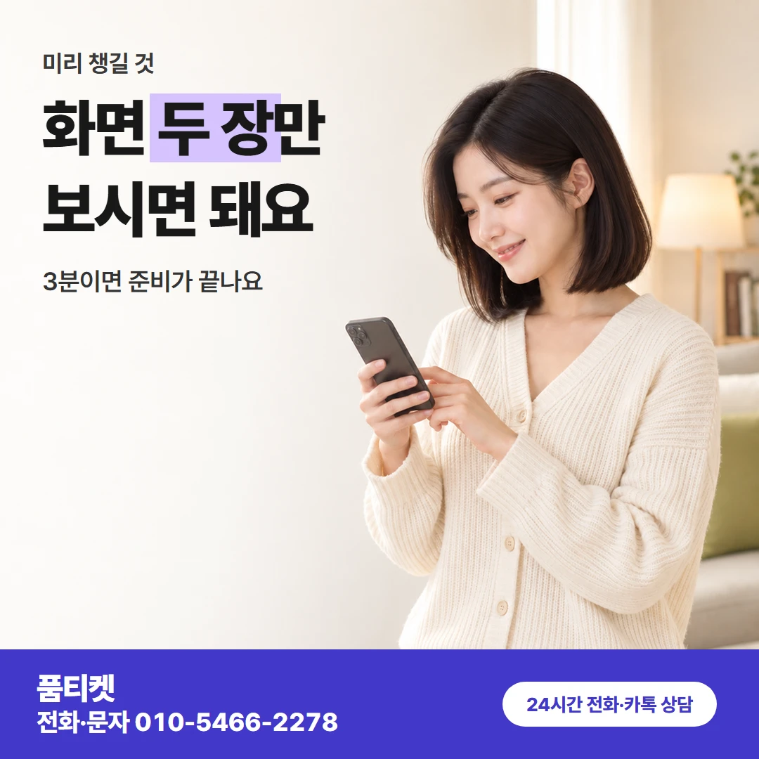 앱스토어 컨텐츠이용료현금화 미리챙길것