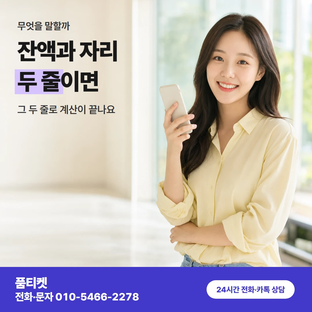 앱스토어 컨텐츠이용료현금화 말하는법